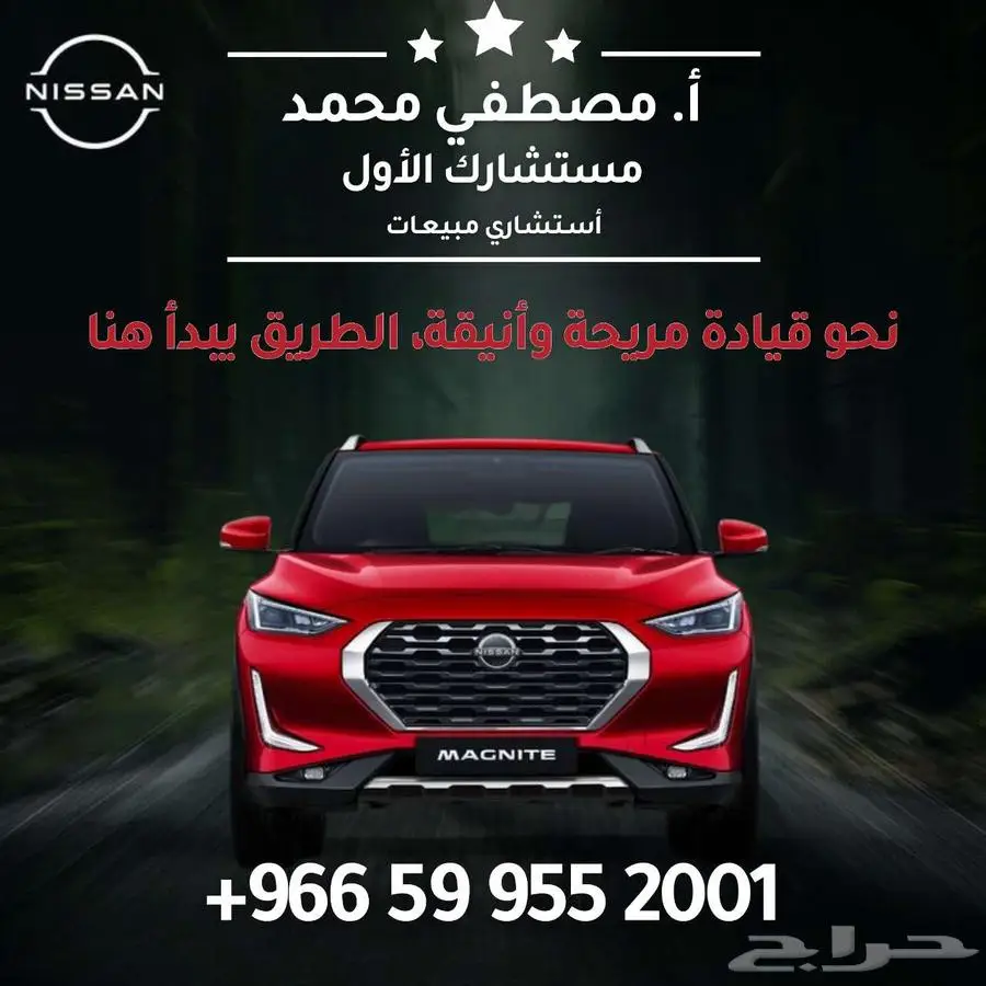 رام 1500 ريبل موديل 2025 سعودى بترومين اقساط وكاش عرض خاص 24