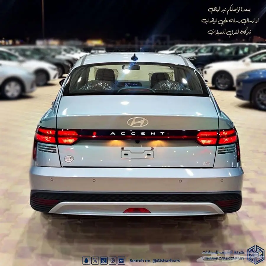 اكسنت فليت خليجي 2026 بسعر 59800 اصدار فوري 2