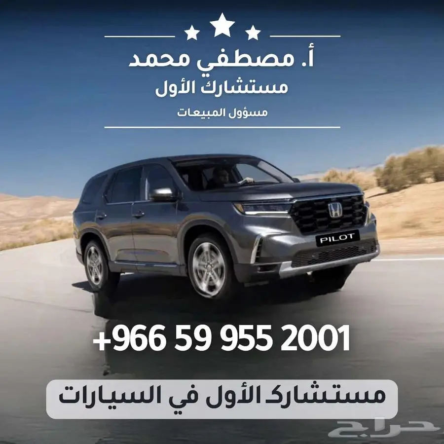 دودج دورانجو GT 2024 سعودى اقساط وكاش اقل الاسعار عرض خاص 25