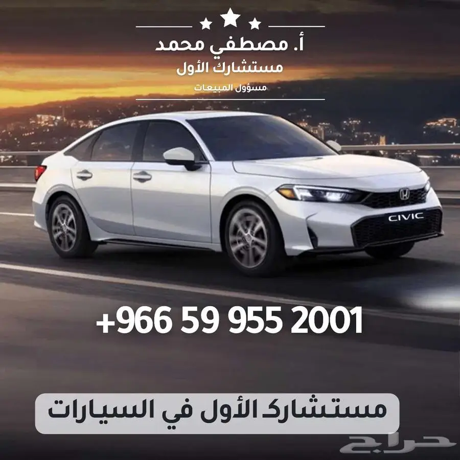 دودج دورانجو GT 2024 سعودى اقساط وكاش اقل الاسعار عرض خاص 23