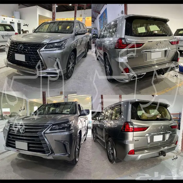 اكسسوارات لكزس 2021 - 2020 6
