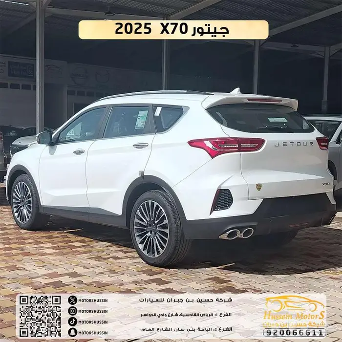جيتور X70 لاكجري 2025 السعر 70.000 1