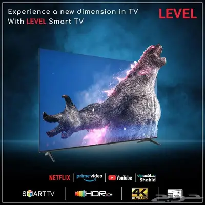 شاشة ليفيل 55 بوصة 60 هيرتز 4K QLED مع رسيفر داخلي 2
