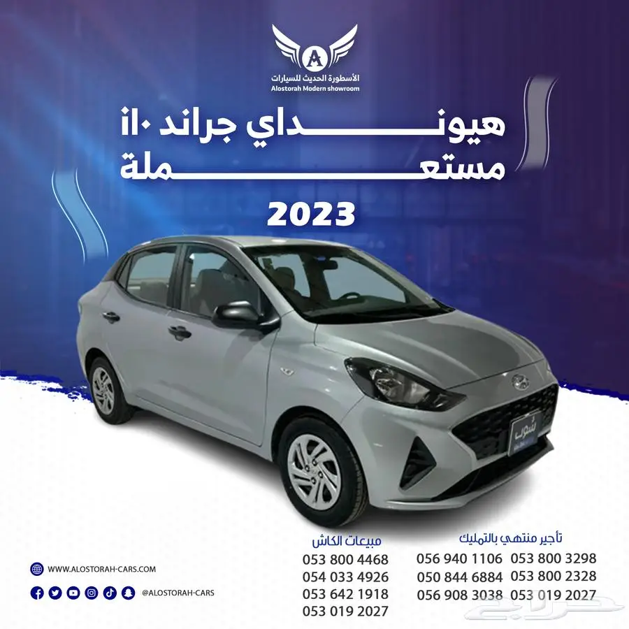 هونداي اي تن 2023 متاح تقسيط 0