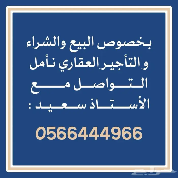 شقق للإيجار السنوي ثلاثة و أربعة و خمسة غرف . 6
