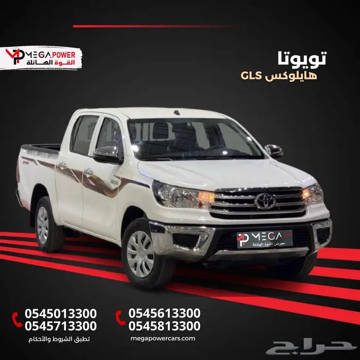 تويوتا هايلوكس GLS بريمي   تقسيط مريح وسعر الكاش 0
