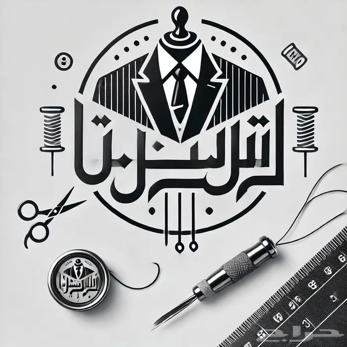 مصمم شعارات فقط 3