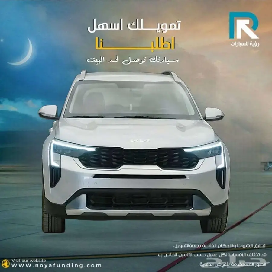 كيا سونيت ستاندر مطور الشكل الجديد 2024 لعملاء البنوك 0