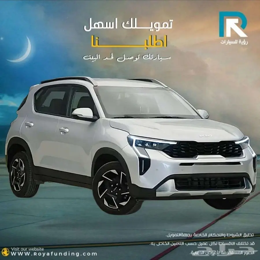 كيا سونيت ستاندر مطور الشكل الجديد 2024 لعملاء البنوك 1