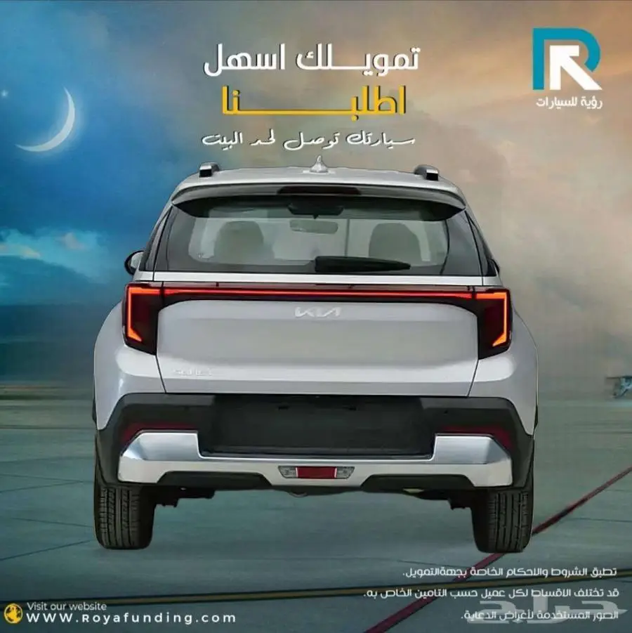 كيا سونيت ستاندر مطور الشكل الجديد 2024 لعملاء البنوك 2