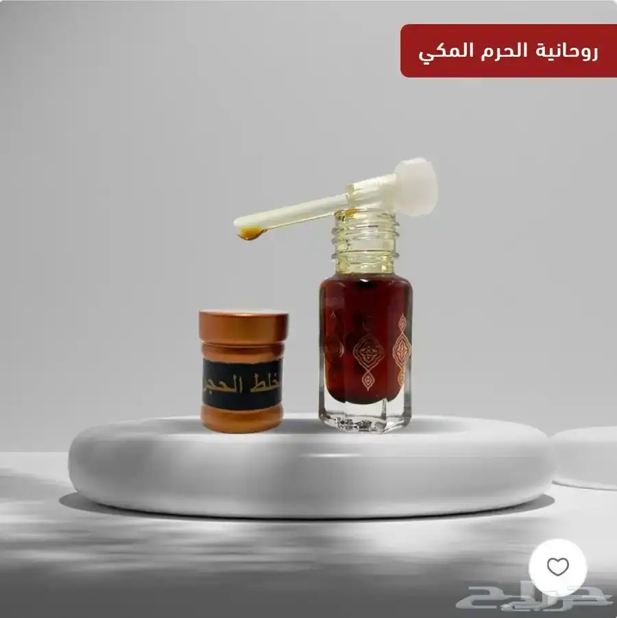 مخلط الحجر الاسود الفاخر 1
