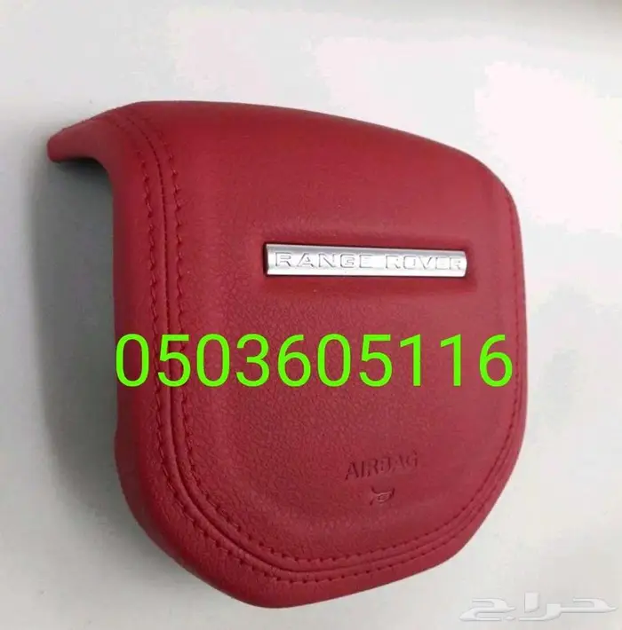أغطية ارباقات جميع السيارات والموديلات 0