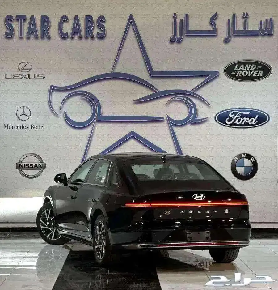 هيواندي ازيرا كلاسيك وبريميوم سعودي 2025 3