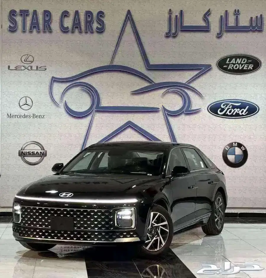هيواندي ازيرا كلاسيك وبريميوم سعودي 2025 0