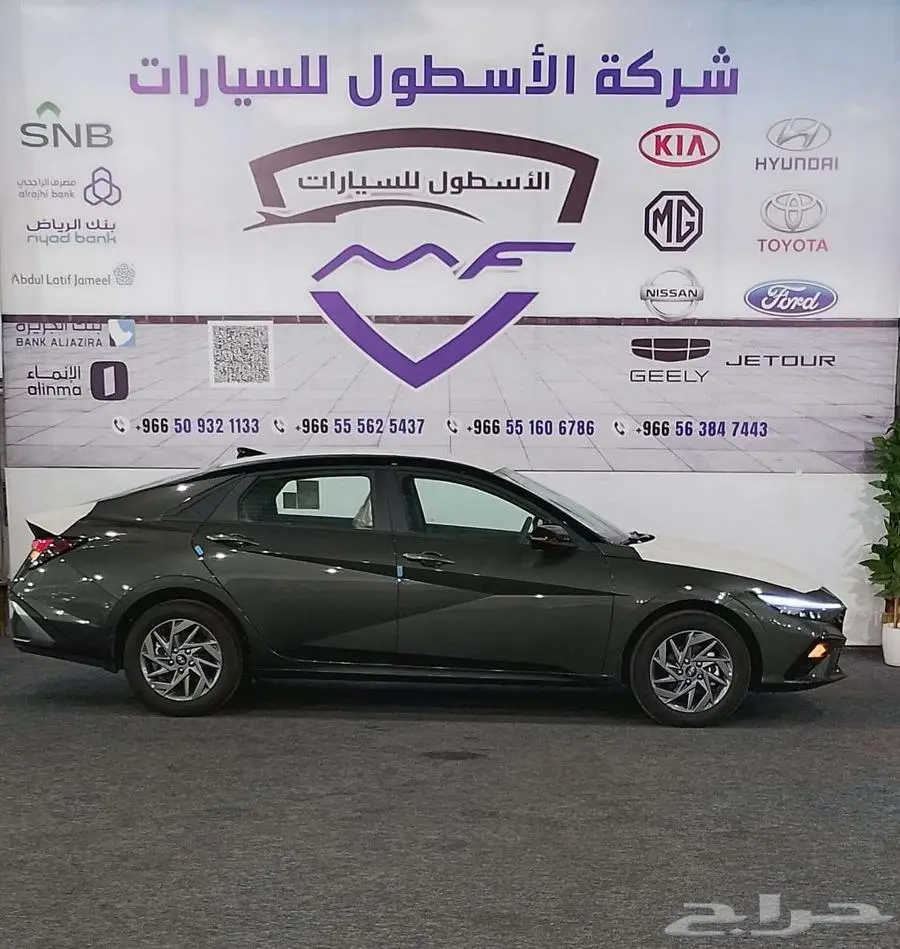 هيونداي النترا سمارت مكينه2000موديل 2025 كاش وتمويل اقل سعر 1