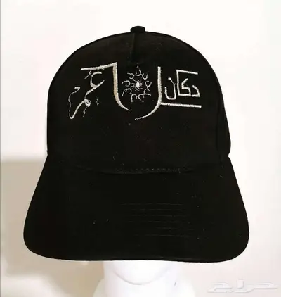 كابات 0