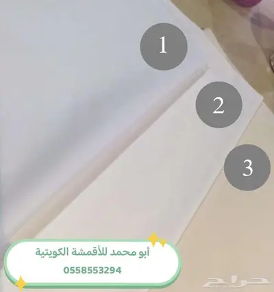 أقمشة من الكويت ياباني خامات رسمية وغتر الرويس القطرية 28