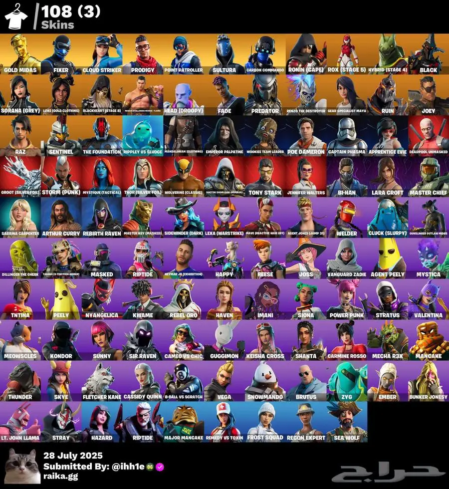 حساب فورت نايت نادر فوق 100 سكن index