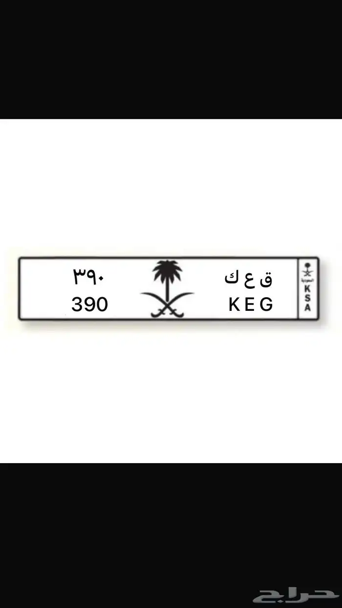 لوحة ثلاثي للبيع 390 0