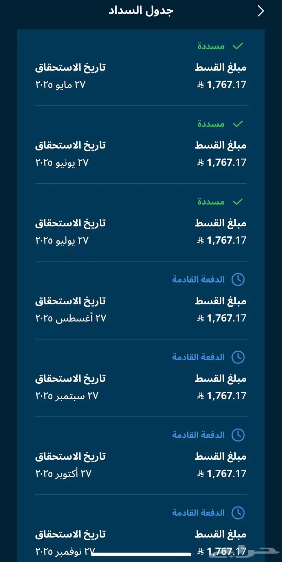 للتنازل او كاش راف فور 2025 بريمي مكينة 2.5 دفع رباعي 7