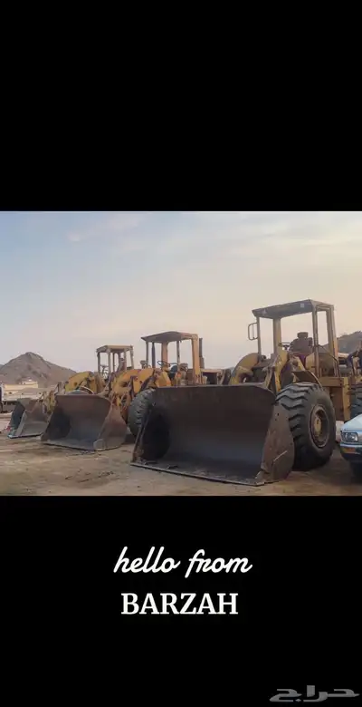 مواد البناء 7
