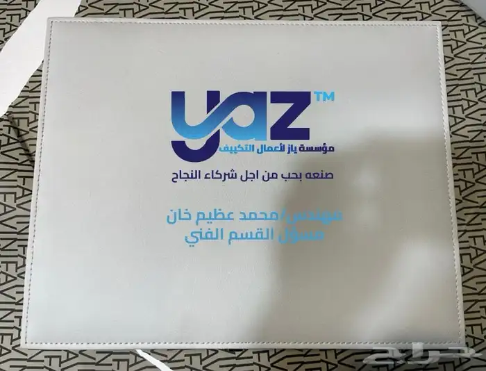 هدايا ومطبوعات اليوم الوطني 95 48