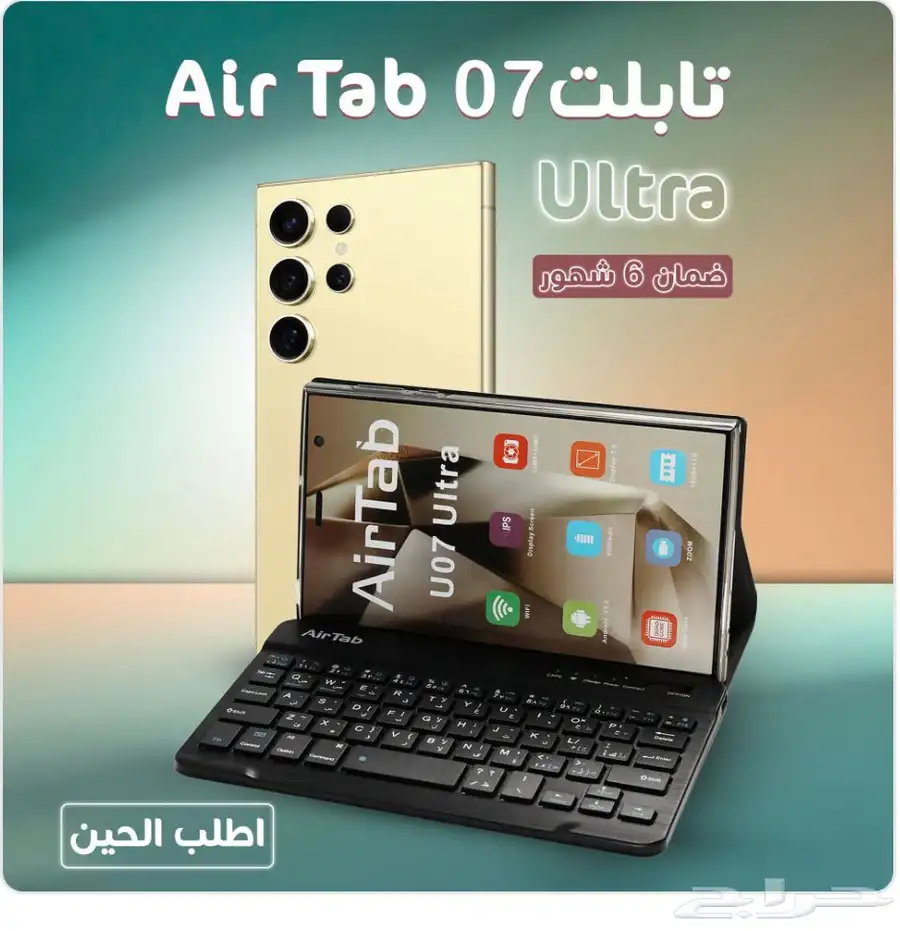 تابلت 07 index