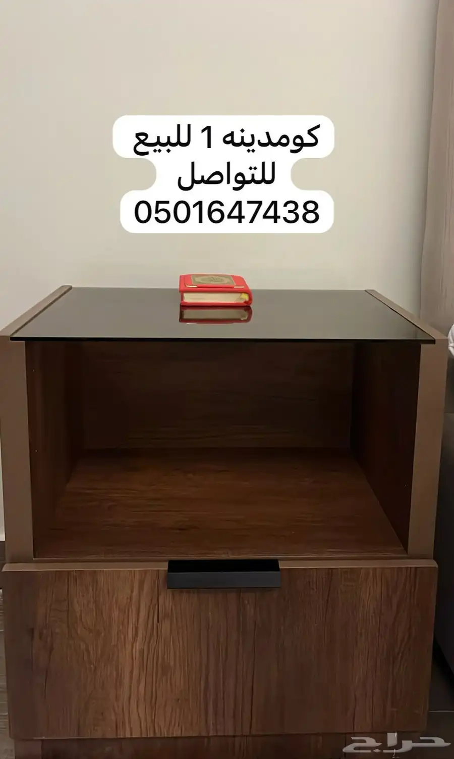 كومدينة للبيع تصميم مختلف للبيع 0