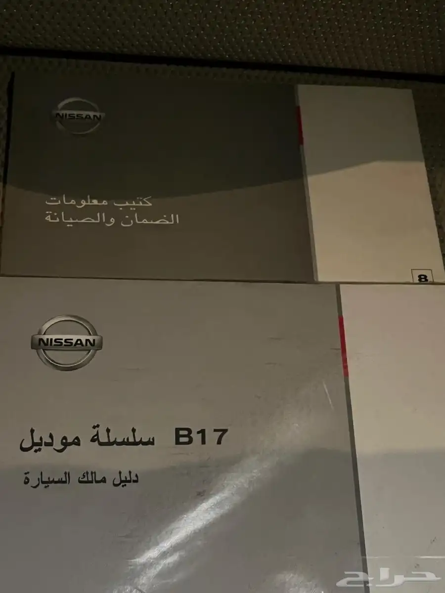 نيسان سينترا 2016 للبيع index