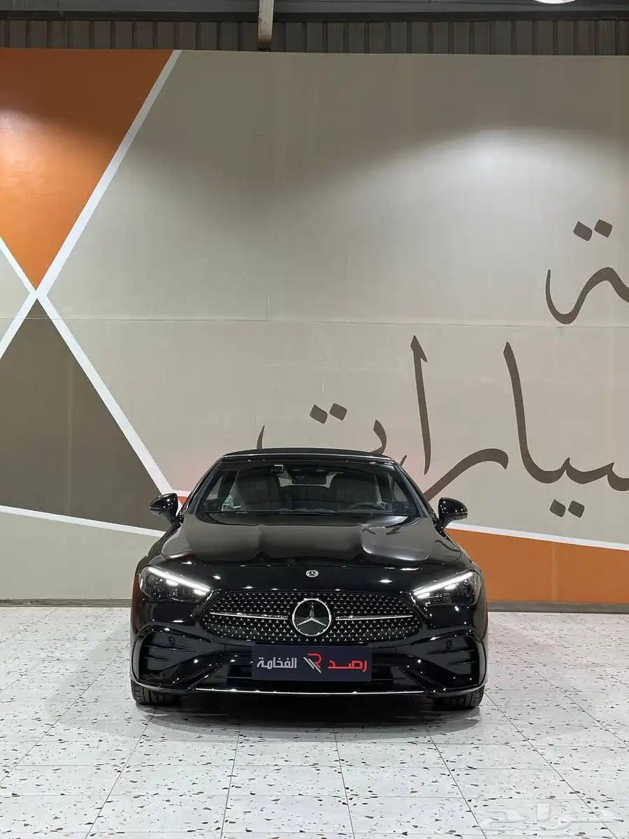 مرسيدس CLE200 2025 AMG كشف . رصد الفخامة index