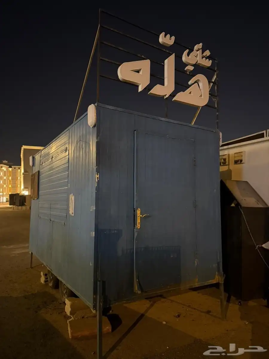 فود ترك للبيع index
