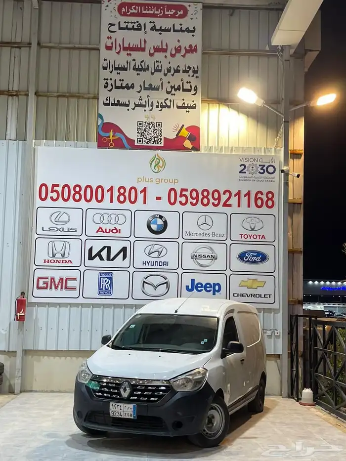 رينو دوكر للبيع بنزين 4