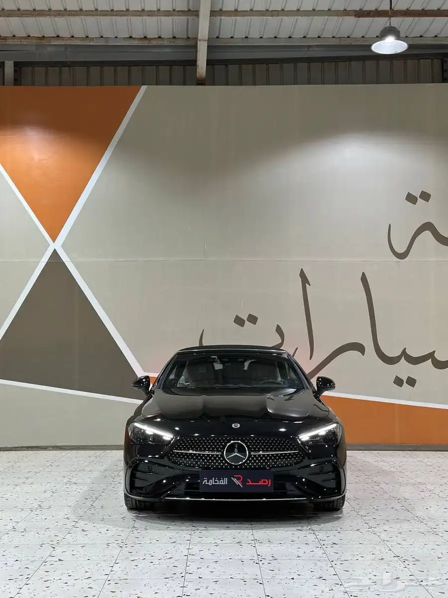 مرسيدس CLE200 2025 AMG كشف . رصد الفخامة index