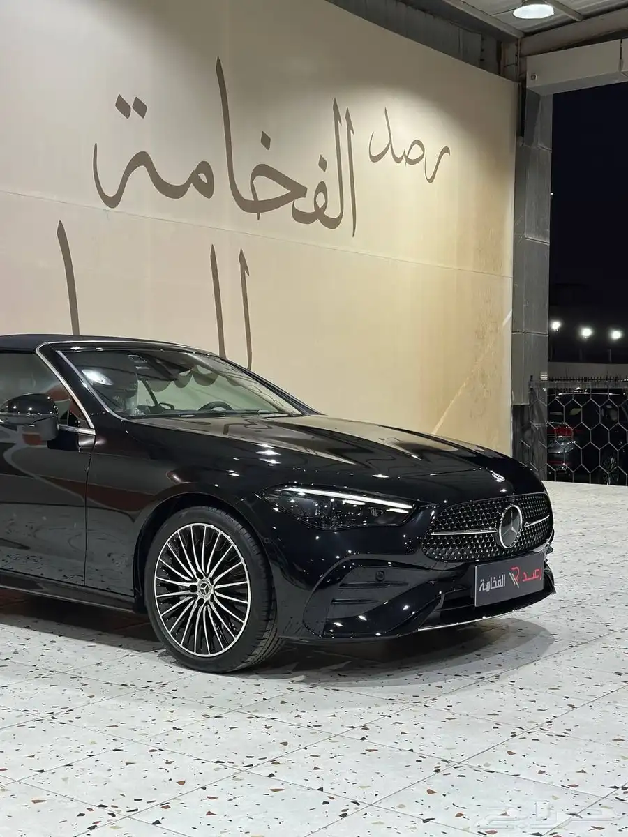 مرسيدس CLE200 2025 AMG كشف . رصد الفخامة index