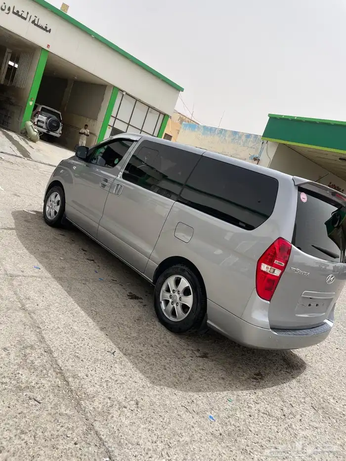 ستاريكس 2021 5