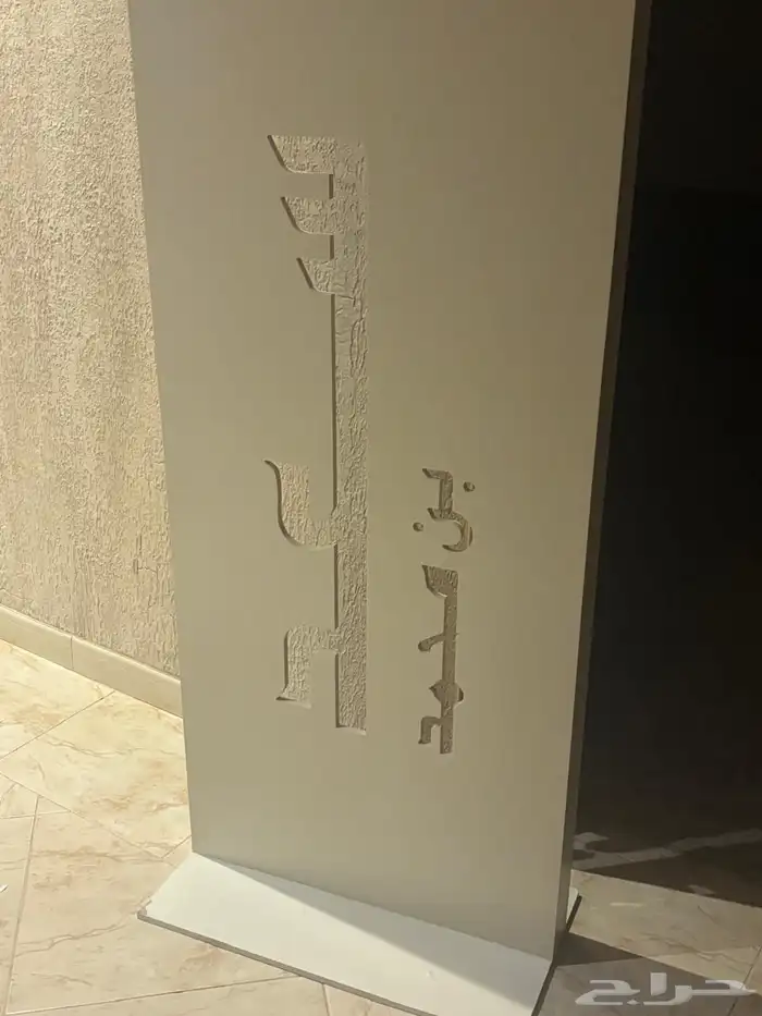 ستاند مواليد (سعد بن محمد) 1