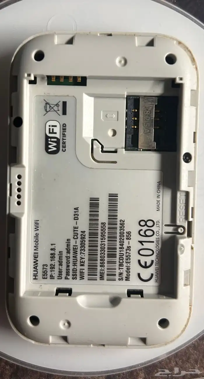 راوتر متنقل الجيل الرابع من هواوي - موديل E5573BLK 1