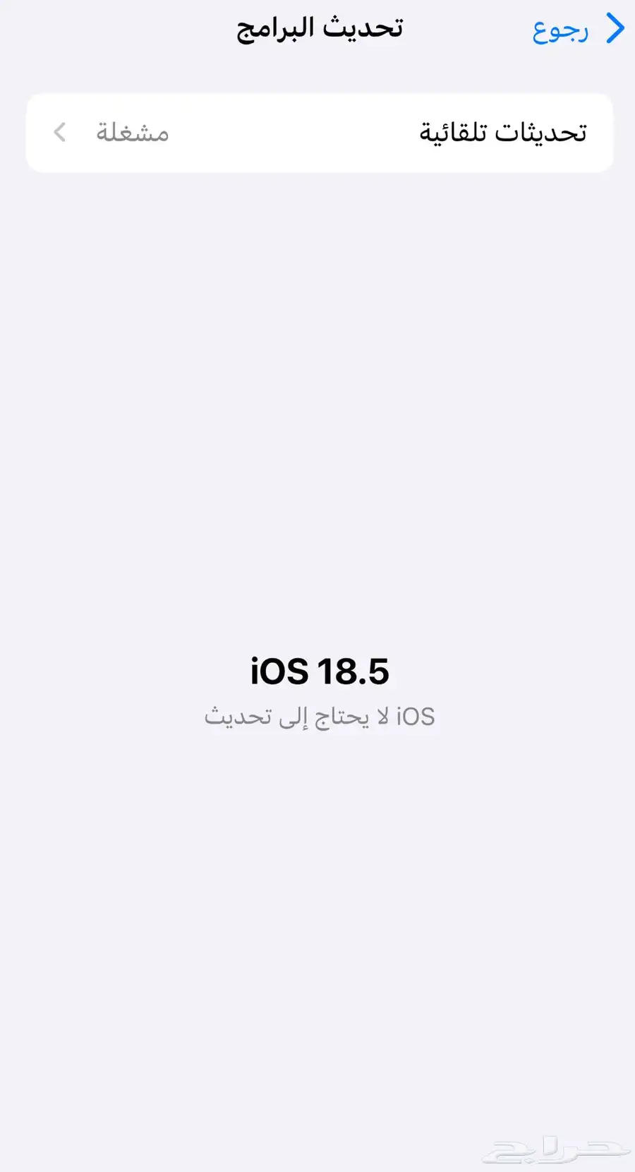 آيفون 13 ابيض للبيع 8