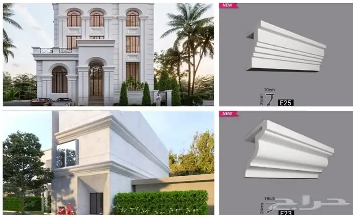 الحجر الطبيعي 6