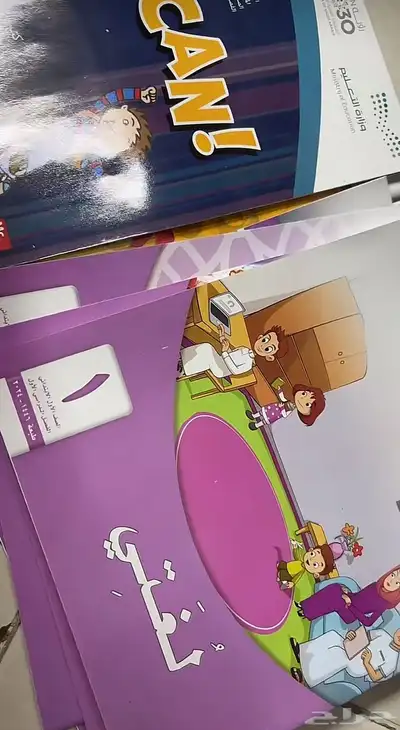 مدرسة خصوصي 0