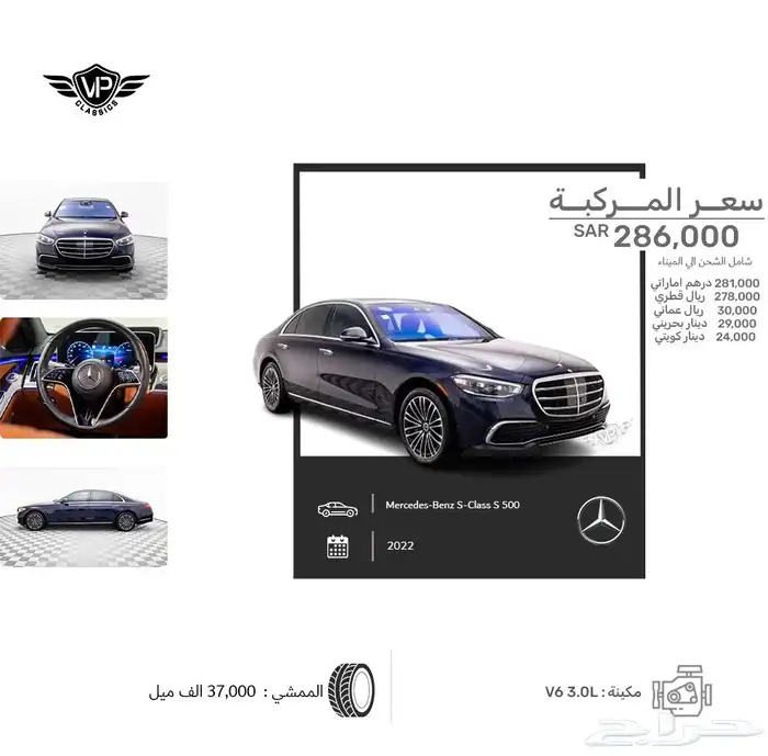 مرسيدس S 500 2022 0
