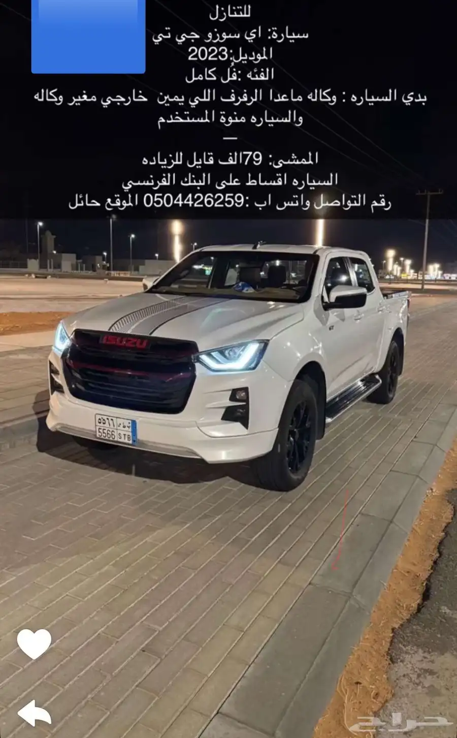ديماكس فل كامل دفلوك 2023 لتقبيل على بنك الفرنسي 0
