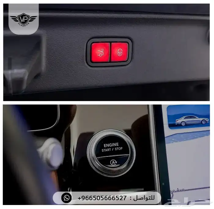 مرسيدس S 500 2022 16