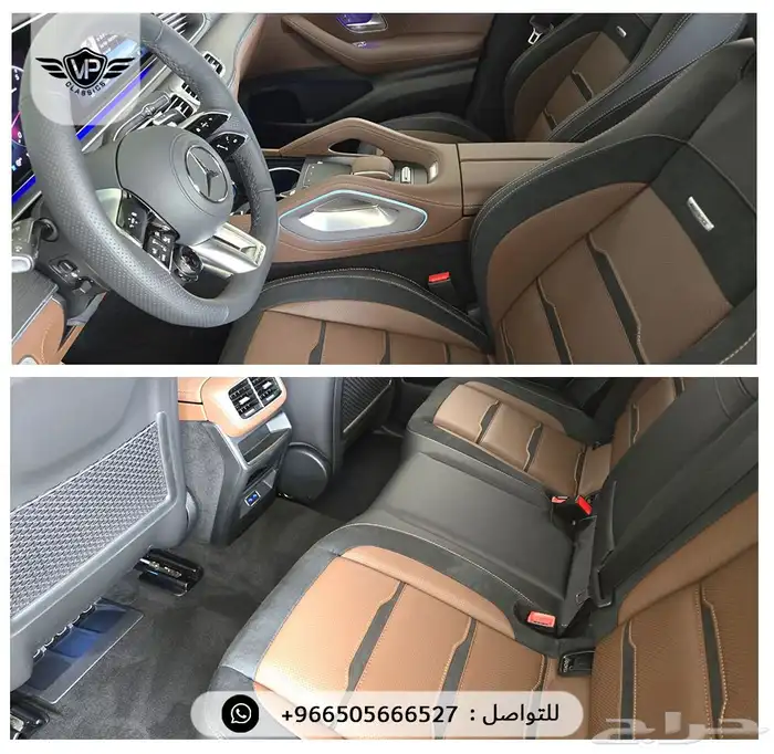 مرسيدس GLE 2025 7