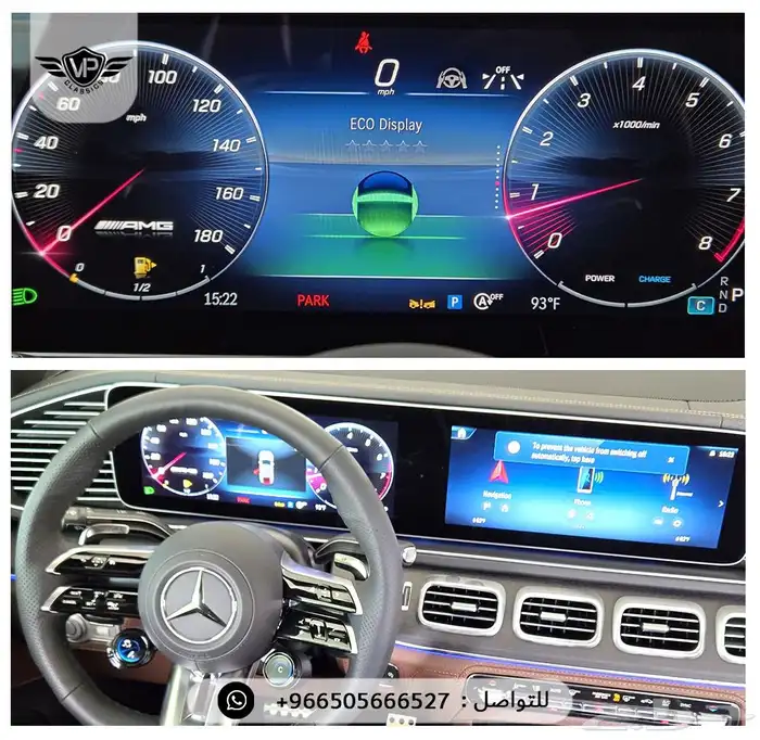 مرسيدس GLE 2025 5