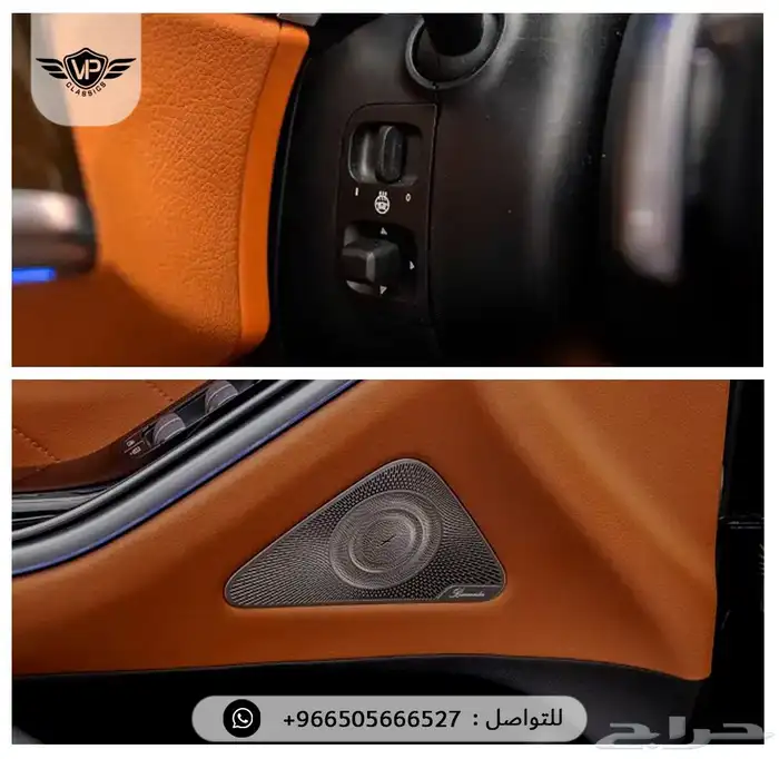 مرسيدس S 500 2022 15