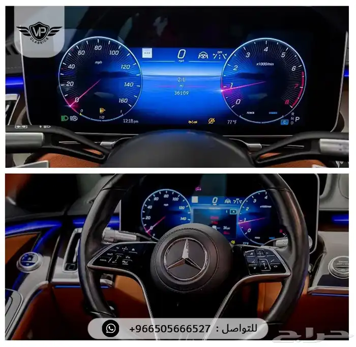 مرسيدس S 500 2022 10