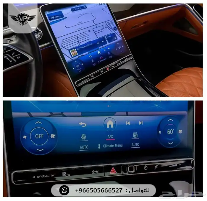مرسيدس S 500 2022 9