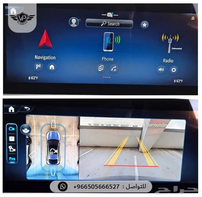 مرسيدس GLE 2025 11