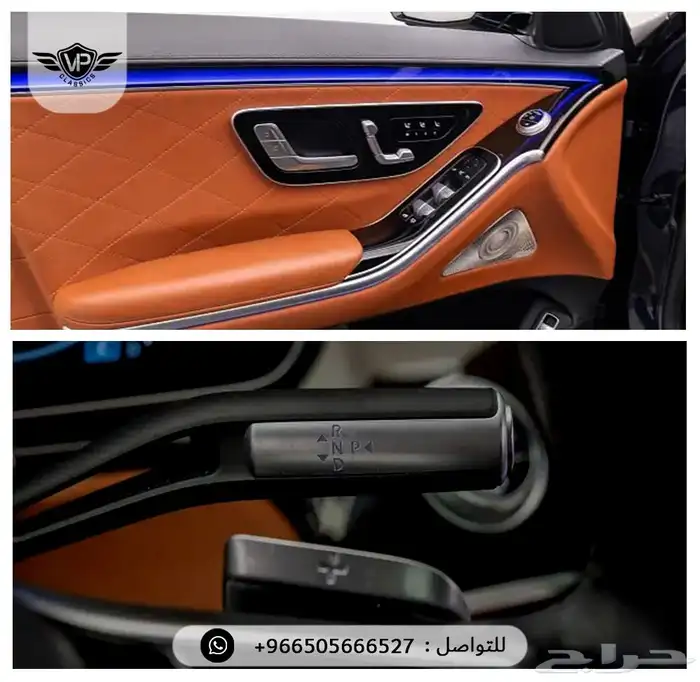 مرسيدس S 500 2022 14